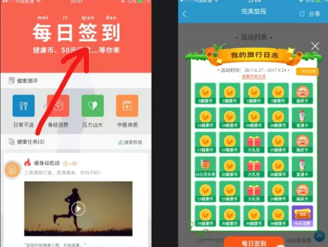 和特仑苏有机诗意过生活