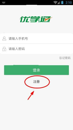 李铁案二审宣判