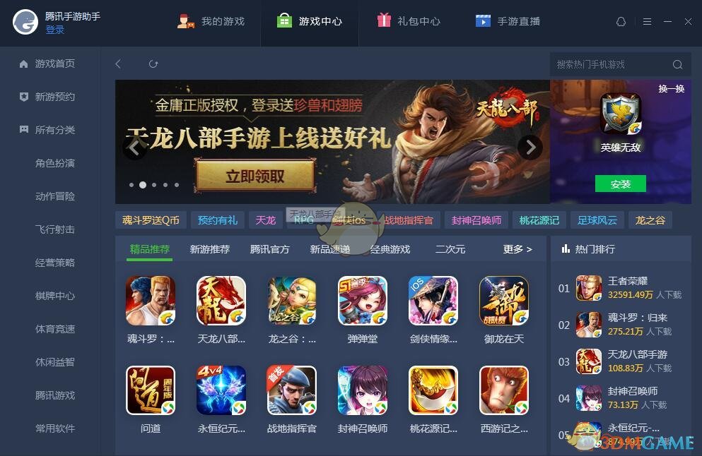东鹏控股两股东拟减持不超1.50%股份