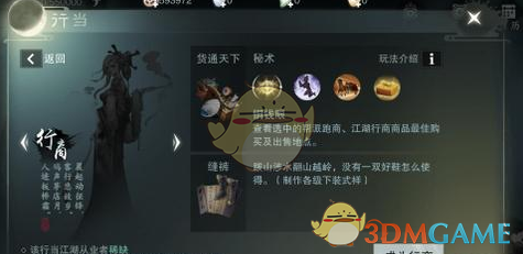 悬疑剧《漂白》中的邓立钢是一个连环杀人犯但对母亲很孝顺，这个人物设定合理吗？