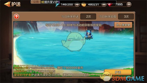 徐佳莹郑州进行曲