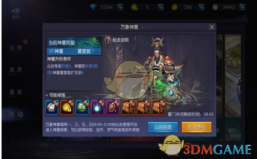 为何群体观看喜剧更具感染力