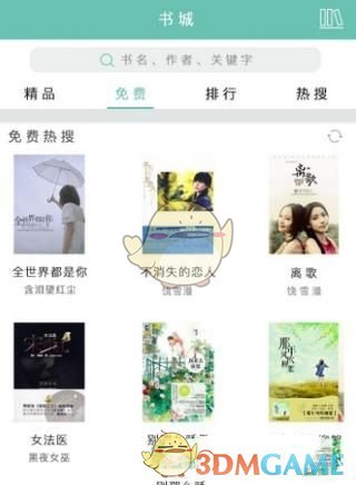 张艺兴开启京东心动购物季首秀