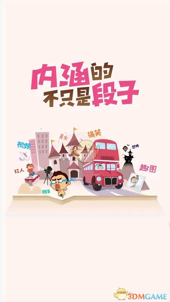 中国经济规模将达到美国的2倍