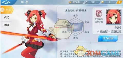 高中生继承5亿遗产结婚当天坠亡