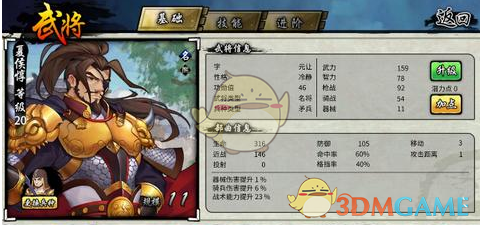 3月20日四大证券报头版头条内容精华摘要