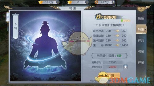 波士顿动力创始人：已购买宇树机器人，DeepSeek创新只是个开始