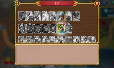 5年前租的车突然被自动扣款1100