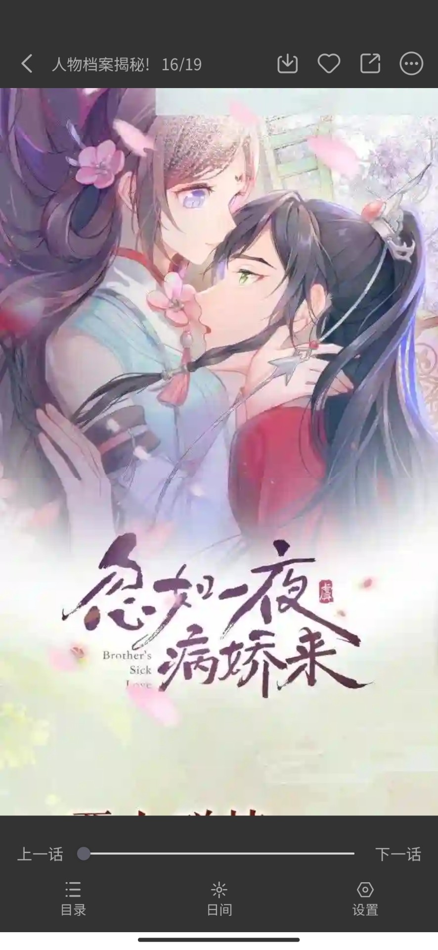 东方红一号发射55周年神二十飞天
