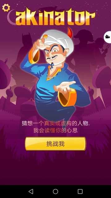 nova14大眼萌镜头