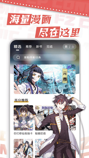 《蛮好的人生》训完孩子转身抹眼泪
