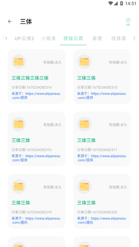 张智霖袁咏仪视频都在打麻将
