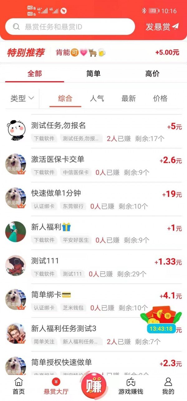央视曝光剧本式直播诈骗套路
