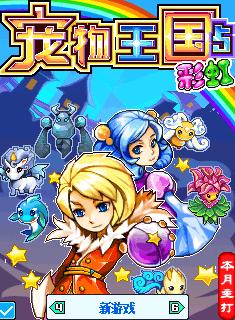 营救困在肥胖里的健康