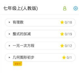 民企大佬无端惹争议，虞仁荣的坐姿到底碍了谁的眼？