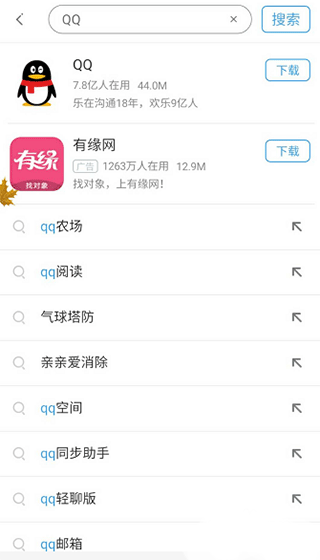 妻子对田中圭出轨感到震惊