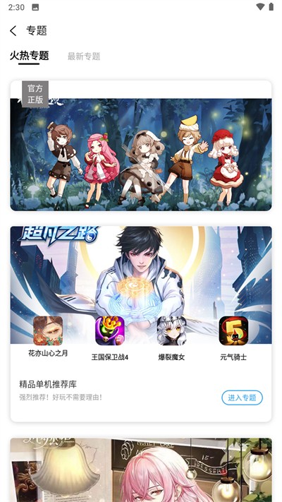 重磅反转！特朗普全面改口