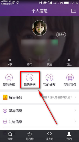 曝丰田计划收购哪吒汽车！