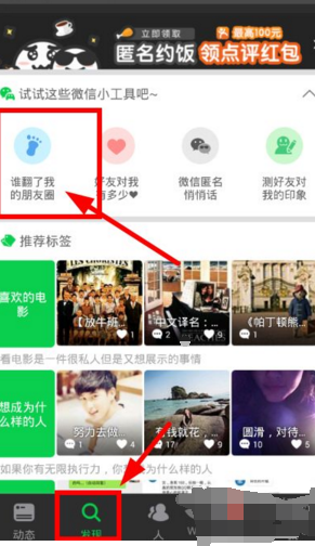 苦尽柑来遇见你 剧带人