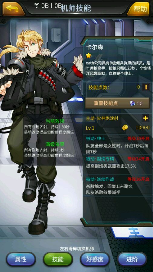 普京住所细节曝光 每天健身1.5小时