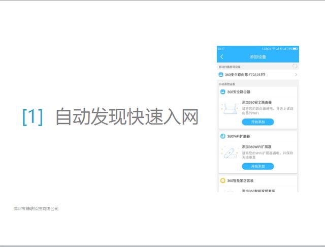 店主回应3头熊深夜撞门进入奶茶店