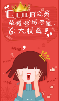 郁亮、祝九胜辞任，辛杰接棒！迈入国资时代？