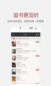 歌手第四期歌单公布
