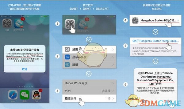 北京供暖停止时间！停暖后要这样做→