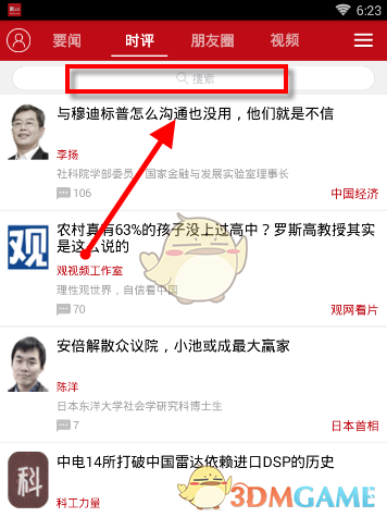 满2025.01减2025元！长沙新春消费券来了！