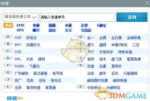 家里有两个小孩的父母有多难