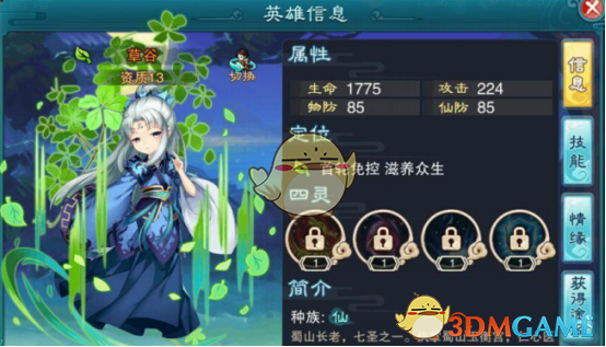 研 0 还没开学, 导师让你打杂怎么办?