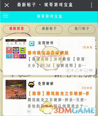 为什么现代音乐基本都是七音？