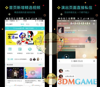 辛者库幼儿园引热议 园长：别乱玩梗