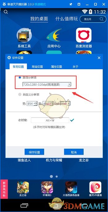 被鹿晗关晓彤刷屏！陈赫直播回应：只能回答我知道的问题