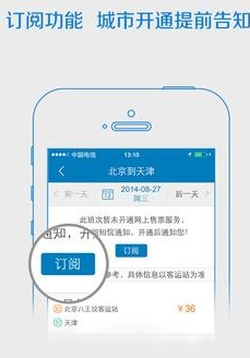 吴艳妮再谈亚运会抢跑全过程