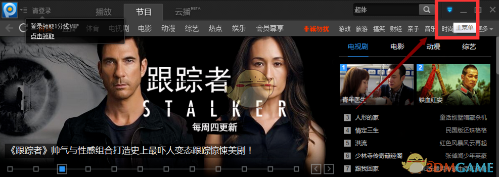 今年你最想对它说出 Shut Up And Take My Money! 的游戏都有哪些，为什么？