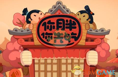 情人节的垃圾桶有惊喜
