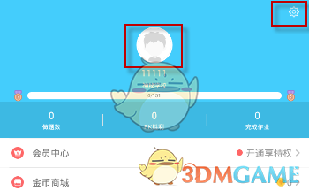 这跟养了一个孩子没区别）