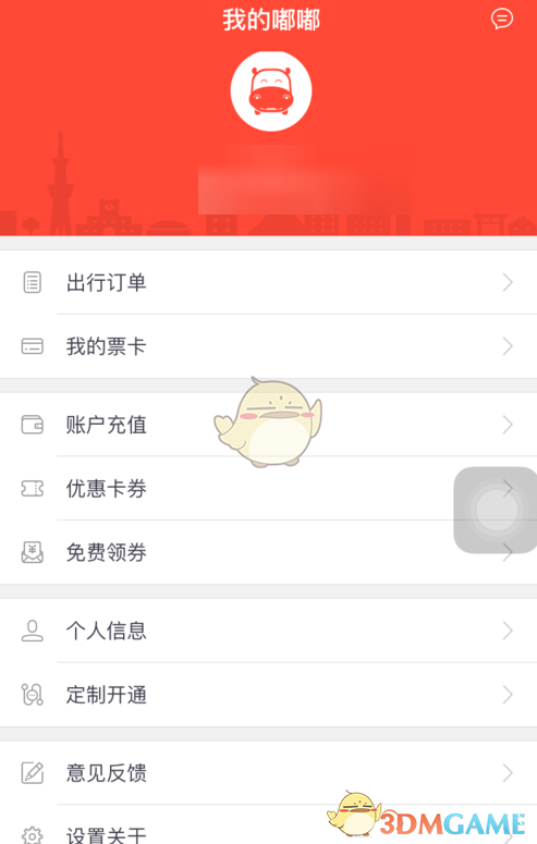 王宇，转业了！