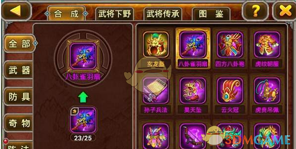 突上热搜！DeepSeek美国商标，被梁文锋校友抢注！
