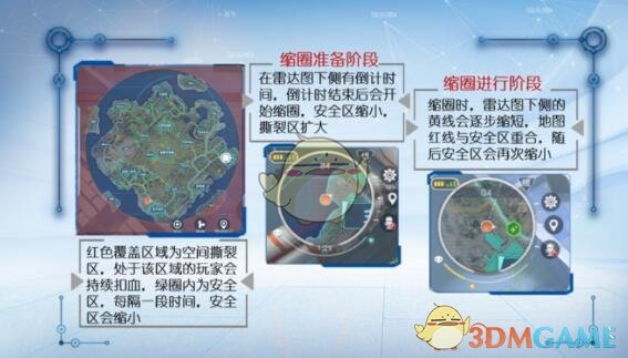 牢记初心使命顽强拼搏进取