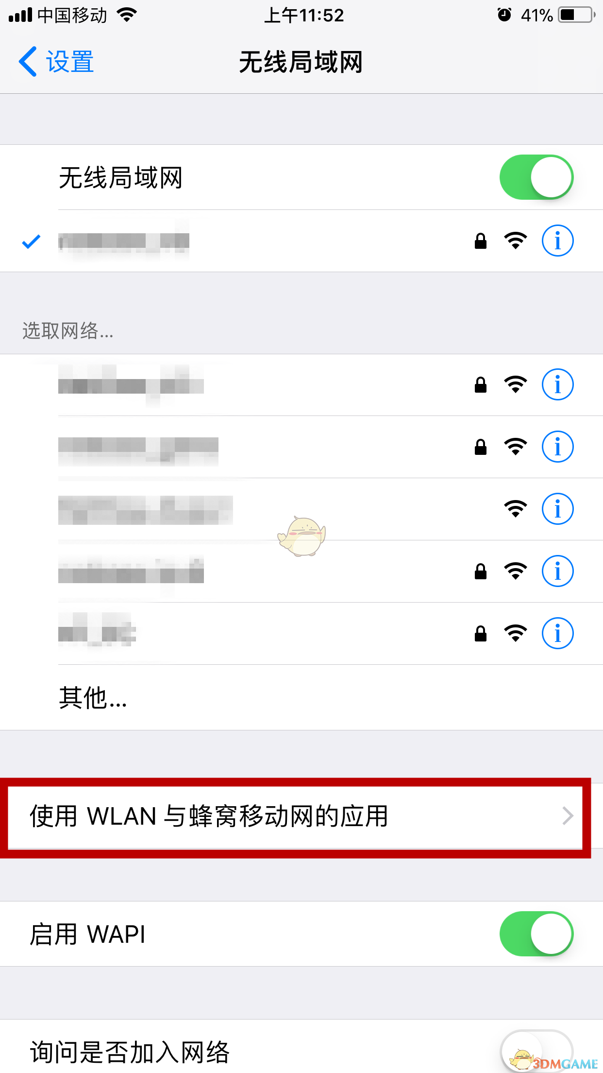 冯世宽：两岸都是中国人