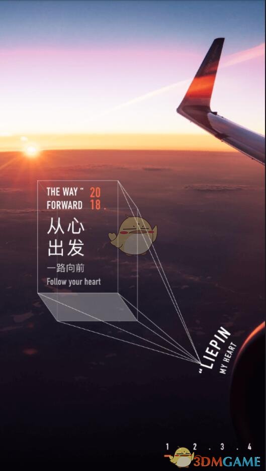 陈立武，与中国半导体