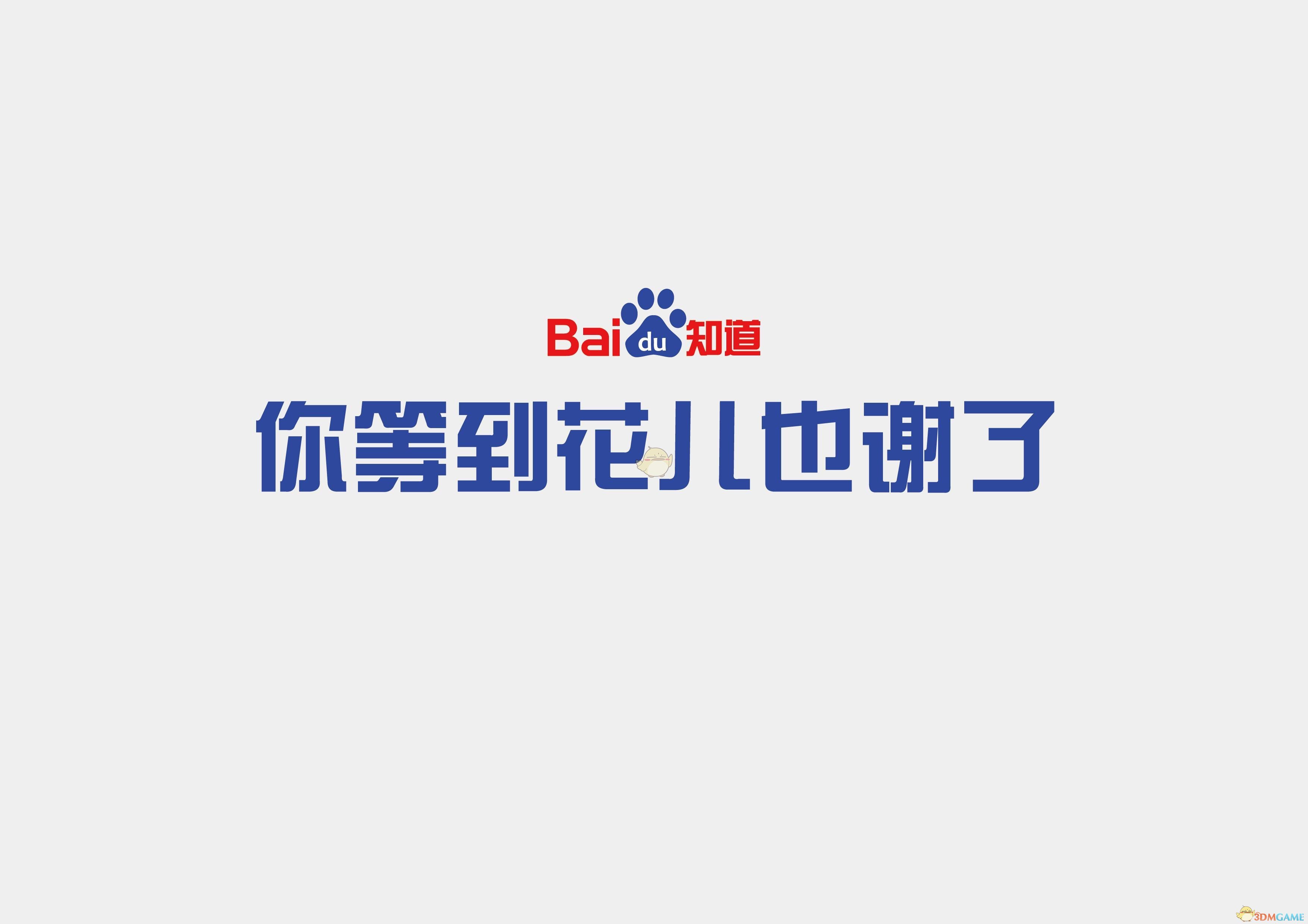 作为常年健身的人，你会给运动新手哪些忠告？
