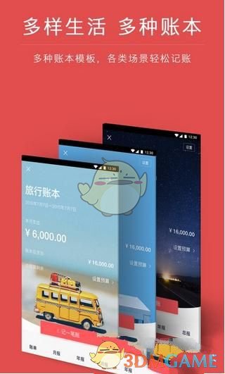 一颗责任重大的椰子