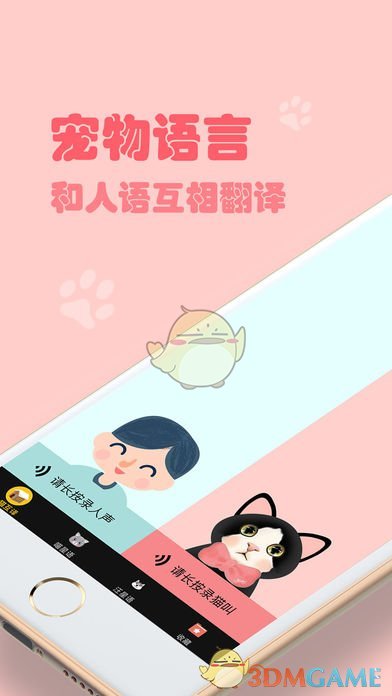 海尔CEO周云杰回应被雷军带火：感谢网友从不同角度关注海尔和本人
