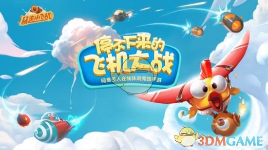 彭小苒淘汰