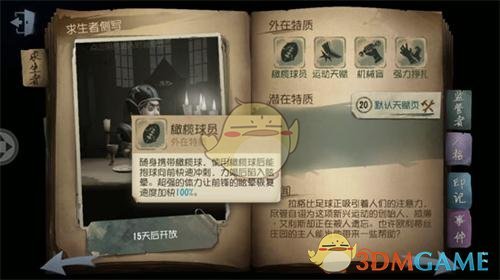你会因为被剧透而影响对单机游戏的兴趣吗，如果被剧透了，还会愿意继续玩下去吗？
