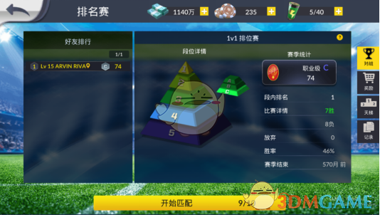 艾滋病已是可防可控可治的慢性病