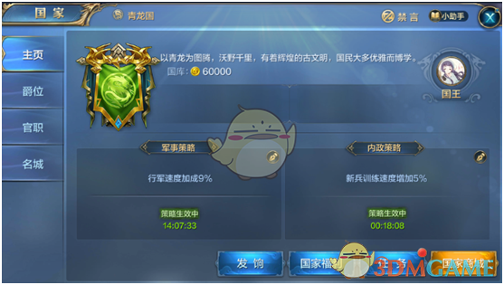 边伯贤泡泡瘫痪了